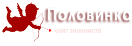 Сайт знакомств в Selbekken Половинка